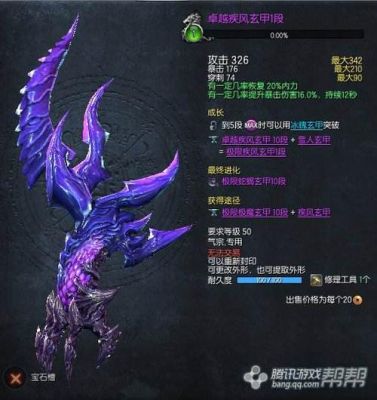 剑灵拳师和气功师哪个好？（剑灵气功师武器大全）