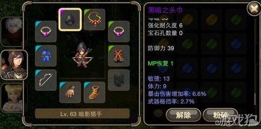 艾诺迪亚4狂战士的紫装有哪些？（艾诺迪亚4狂战士带什么武器）
