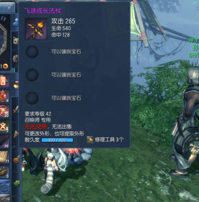 剑灵、的装备无法买、扔、交易。的，怎么销毁啊。包都满了？（剑灵无法交易的武器怎么交易）