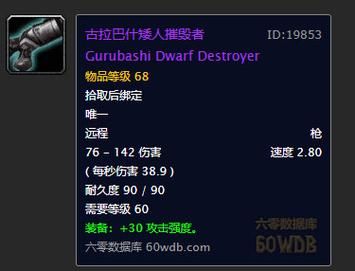 魔兽斗战乾坤怎么提升战斗力？（斗破乾坤灵武器）