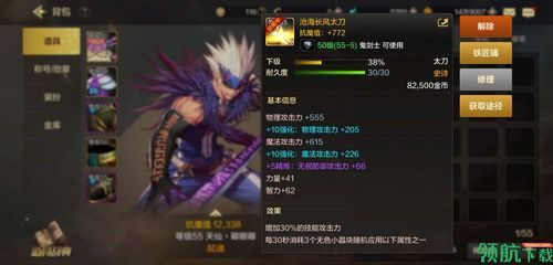 dnf帝血弑天85ss武器排行？（dnf帝血弑天武器选择）