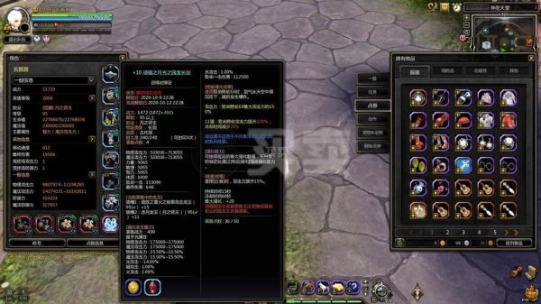 龙之谷塔姐戒指怎么两个孔？（龙之谷塔姐战士武器）