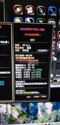 龙之谷塔姐戒指怎么两个孔？（龙之谷塔姐战士武器）