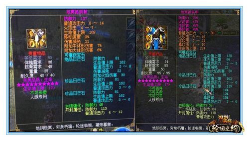刀剑英雄天擎装备多少战力？（天擎toa 武器）