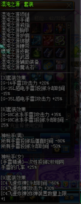 dnf女弹药是走轰炸机还是魔法爆炎，纠结于这两种流派，求高手指导下？（dnf轰炸姬用什么武器）