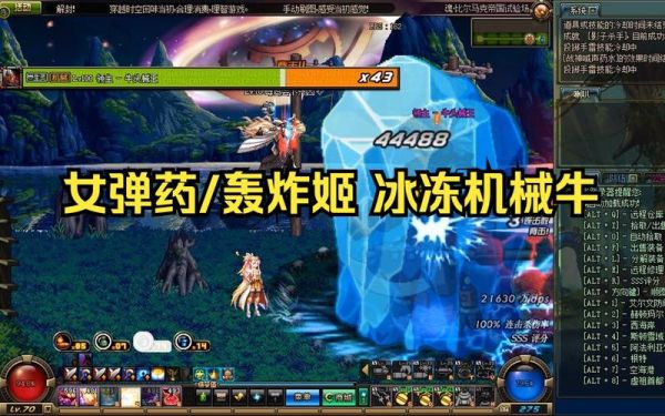 dnf女弹药是走轰炸机还是魔法爆炎，纠结于这两种流派，求高手指导下？（dnf轰炸姬用什么武器）