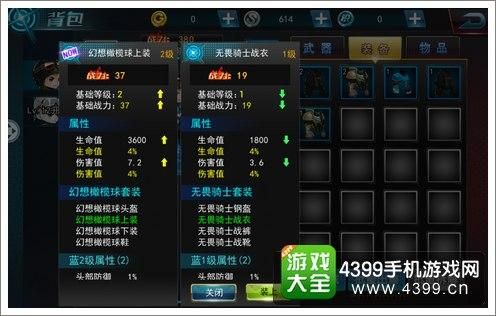 爆枪突击大boss时装技能怎么用？（爆枪英雄武器技能）