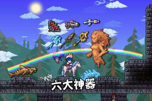 泰拉瑞亚地牢守卫用什么武器，要多少防御什么准备才打的过？（地牢守护者法师武器）