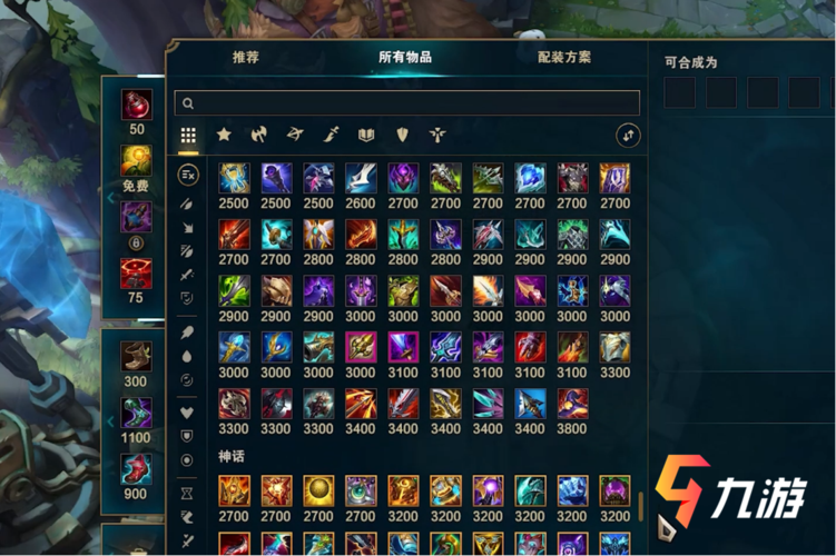 战斗法则流浪剑客带什么装备？（lol武器打流浪）