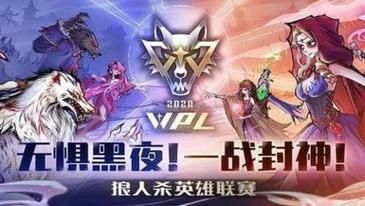 jj比赛，玩什么赢秋卡多？（lol武器打jj）
