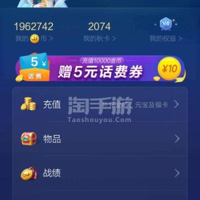 jj比赛，玩什么赢秋卡多？（lol武器打jj）