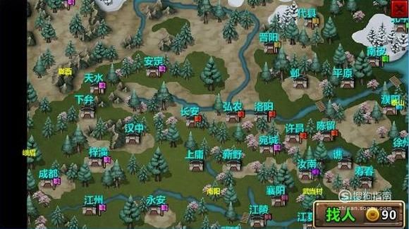 三国大时代4神器地点？（far cry4武器）