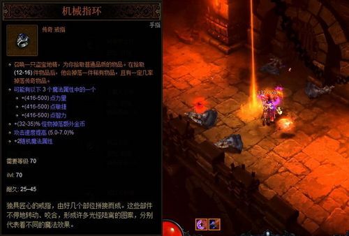 暗黑破坏神3传奇宝石失败会随吗？（暗黑3 武器降级）
