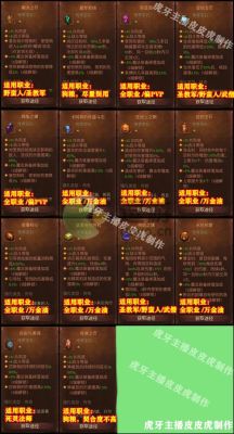 暗黑破坏神3传奇宝石失败会随吗？（暗黑3 武器降级）