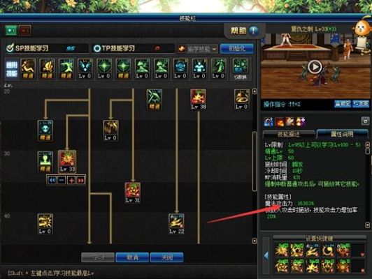 DNF中如何成为附魔师？（dnf大将军武器附魔）