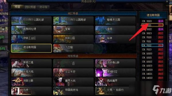 DNF中如何成为附魔师？（dnf大将军武器附魔）