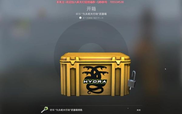 九头蛇武器箱能开出什么？（武器 九头蛇）