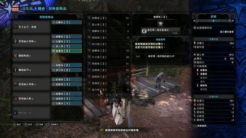 怪物猎人世界帝王金武器怎么获得？（怪物猎人ol 黄金武器）
