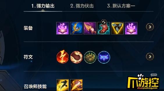 lol手游酒桶上单出装？（lol上单酒桶打武器）
