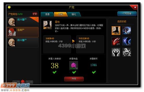 爆枪英雄尸宠实力排行？（爆枪英雄武器的属性）