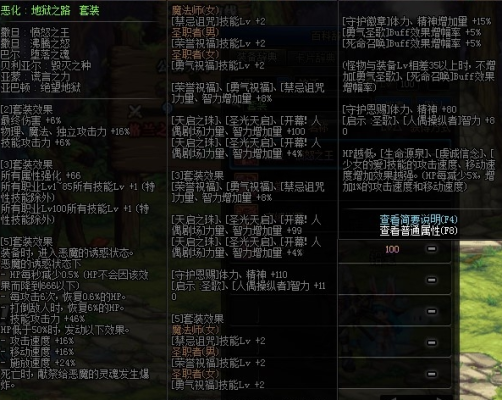 dnf流浪武士毕业武器流浪怎么打武器？（lol流浪打武器）