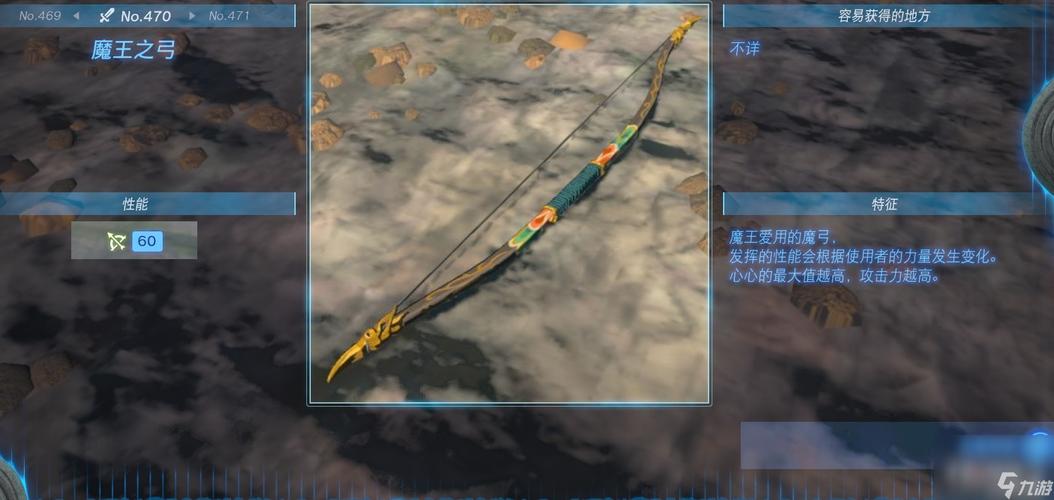 王国之泪腐蚀武器怎么净化？（炉石 毁武器）