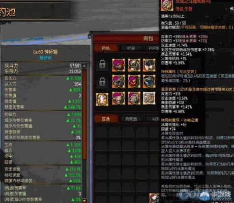 疾风之刃讨伐哪个图掉落装备几率大？（疾风之刃劳克爆武器）