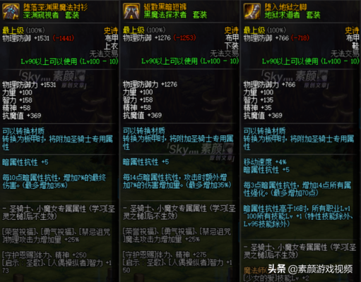 DNF男弹药，到底是魔攻还是物攻？（dnf 弹药 武器）