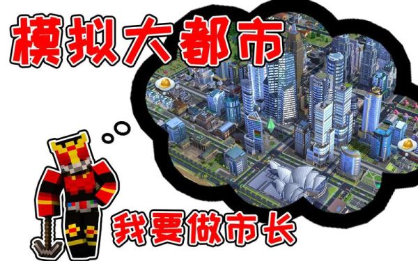 我的世界监狱风云怎么回城？（风云2七武器怎么回城）