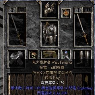 暗黑破坏神2野蛮人用什么武器最好？（暗黑2野蛮人拿什么武器）