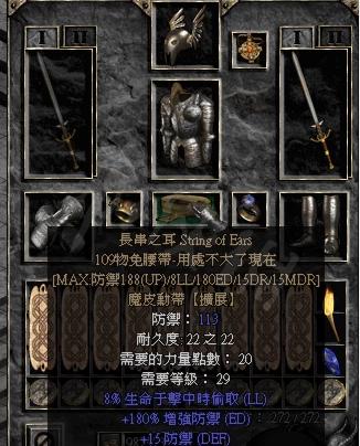 暗黑破坏神2野蛮人用什么武器最好？（暗黑2野蛮人拿什么武器）