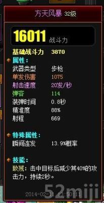 爆枪英雄，主角，表哥，藏师，小樱，配什么枪好？（爆枪英雄藏师用什么武器好）