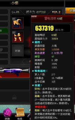 爆枪英雄，主角，表哥，藏师，小樱，配什么枪好？（爆枪英雄藏师用什么武器好）