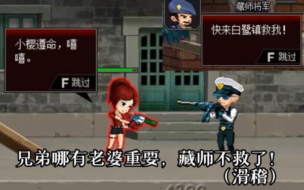 爆枪英雄，主角，表哥，藏师，小樱，配什么枪好？（爆枪英雄藏师用什么武器好）