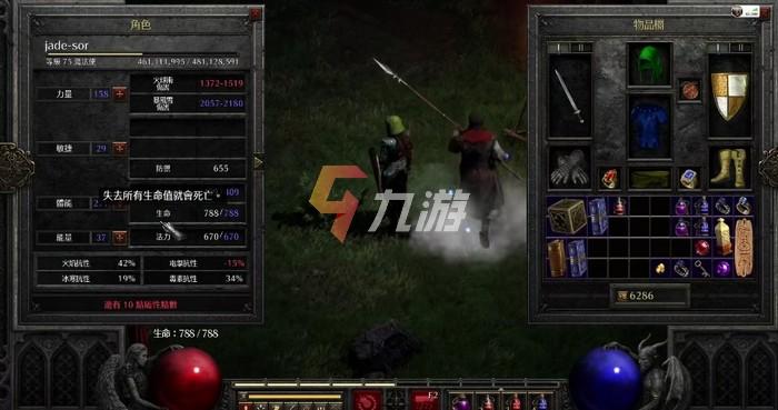 暗黑2装备怎么打孔？（暗黑武器怎么打孔）
