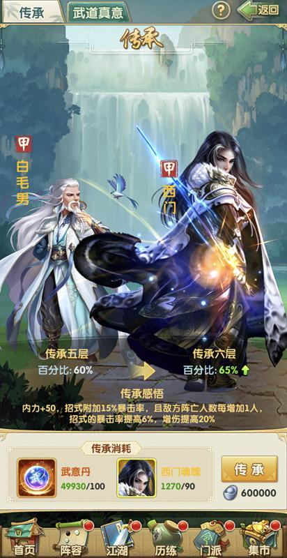 大掌门莫问剑怎么来？（大掌门乙级武器）