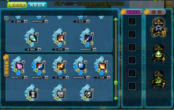 新QQ三国怎么转职为游侠？（qq三国改造武器）