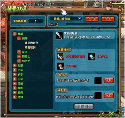 新QQ三国怎么转职为游侠？（qq三国改造武器）
