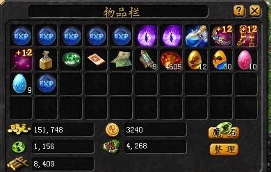 魔域赠魔石怎么开洞？（魔域 武器开孔）