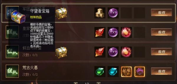 魔域赠魔石怎么开洞？（魔域 武器开孔）