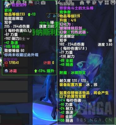 魔兽世界双持冰DK的武器选择？（魔兽世界冰dk拿什么武器好）