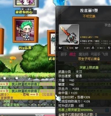 冒险岛神之子2023开始时间？（冒险岛神之子武器成长）