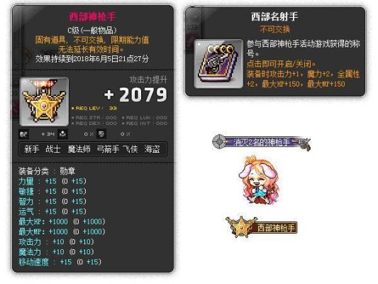 冒险岛神之子2023开始时间？（冒险岛神之子武器成长）