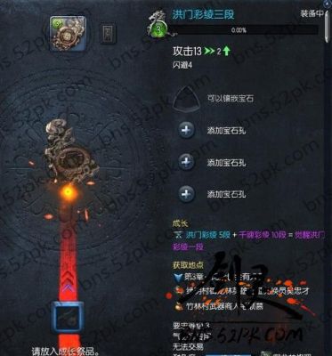 剑灵武器怎么变大？（剑灵什么武器可以成长）