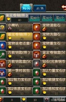 世界OL武器技能怎么升级？（世界ol武器合技能）