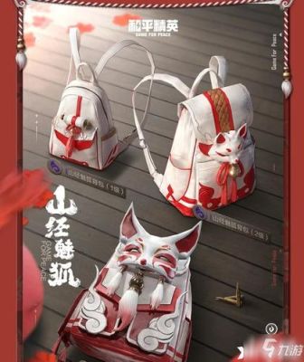 狐狸出什么伤害最高？（武器打狐狸）