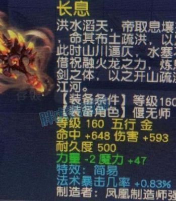 狐狸出什么伤害最高？（武器打狐狸）