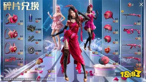 和平精英D模式怎么弄？（女人d武器）