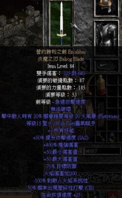 暗黑2最难打到的暗金装备？（黑暗之魂2前期武器）