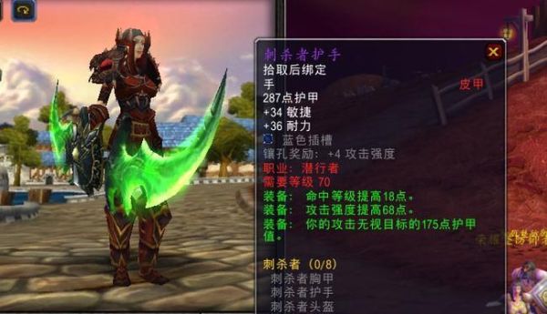 tbcs1盗贼武器排行？（魔兽 盗贼 武器）